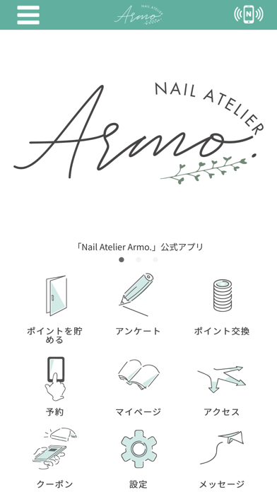 NailAtelierArmo. Screenshot