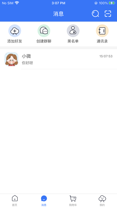 云友购 Screenshot