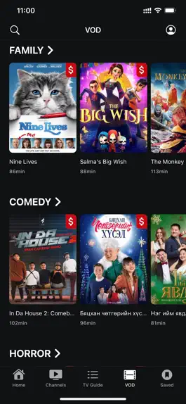 Game screenshot TV Room hack