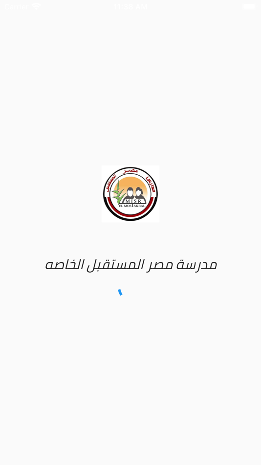 #1. مدرسة مصر المستقبل الخاصه (iOS) 来自: Pioneers Solutions