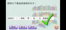 Game screenshot K3 Chinese Sentence Exercise hack