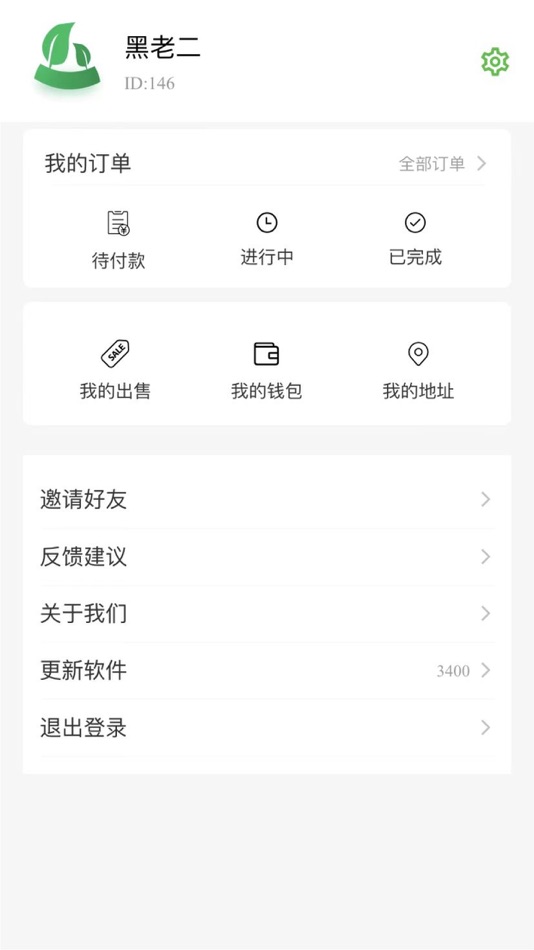 #3. 中翰良田 (iOS) 由: 河南中翰网络科技有限公司