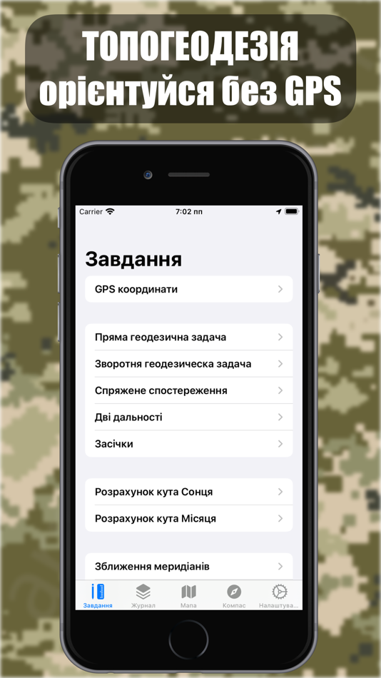 #1. Топик (iOS) 由: Yaroslav Sherstyuk