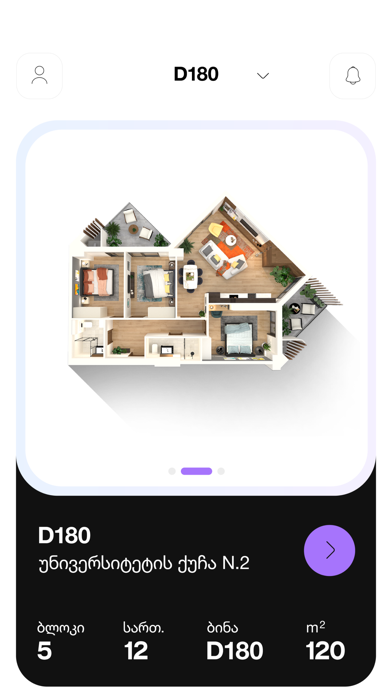 Cityzen App Screenshot