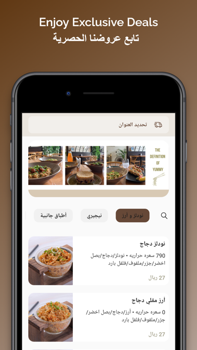 KITAMI | كيتامي Screenshot