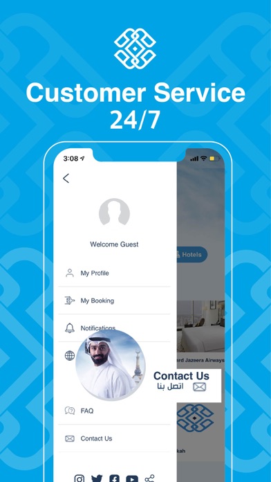 SAFA - صفا Screenshot