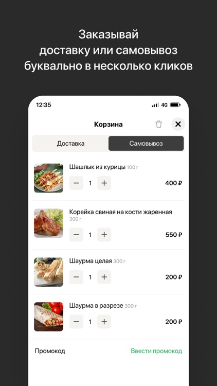 MEAT POINT | Доставка