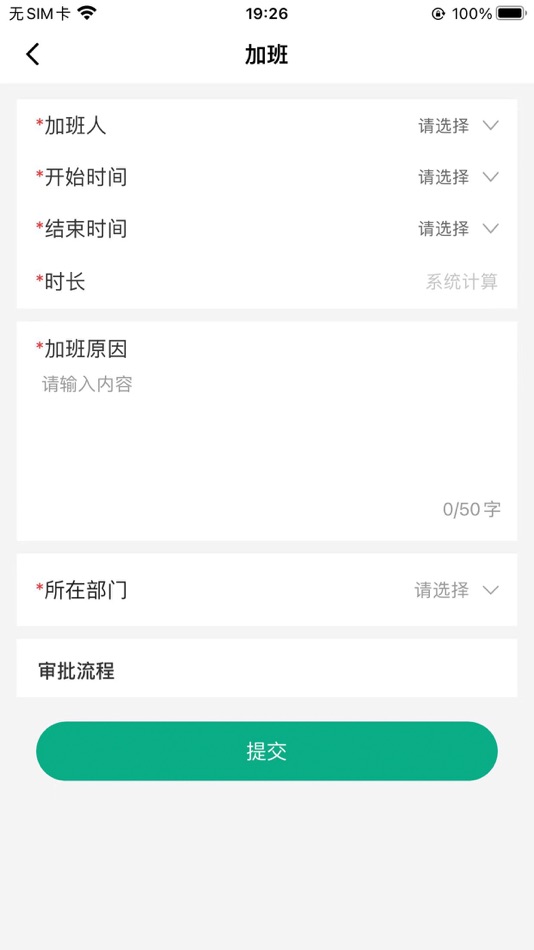 #3. 木马办公 (iOS) 由: Chengdu Muma Education Consulting Co., Ltd.