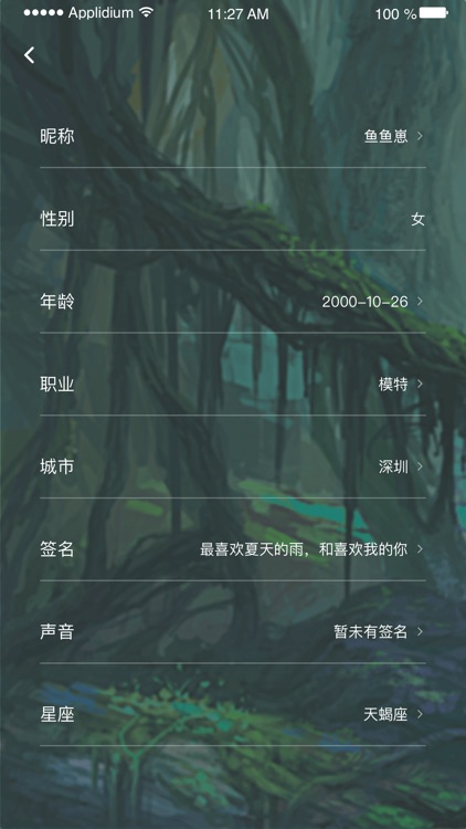 树洞-交友聊天「倾诉树洞」