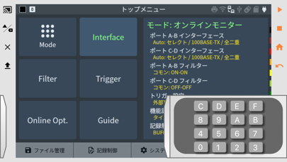 LE-REMOTE8 Screenshot 1 of 5