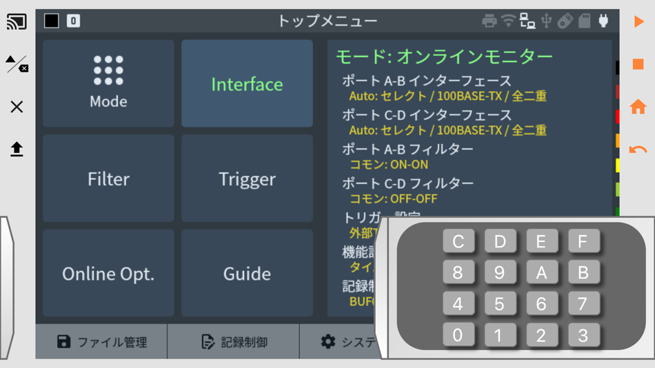#1. LE-REMOTE8 (iOS) Podle: LINEEYE CO., LTD.