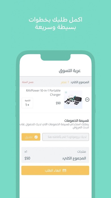 الجادرية سنتر Screenshot