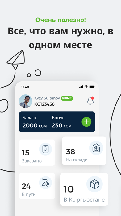 ONEX Kyrgyzstan Screenshot