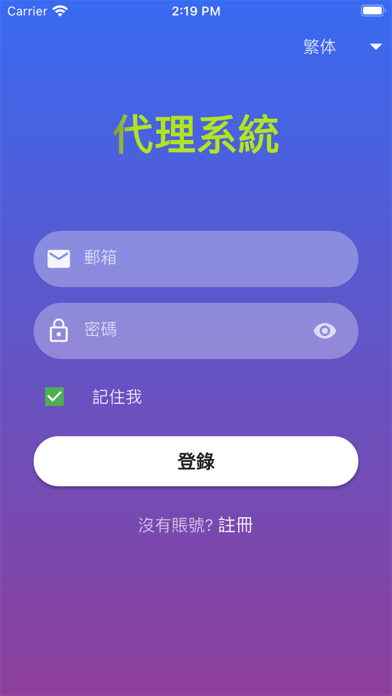 Pericles Agent Screenshot 1 - AppWisp.com