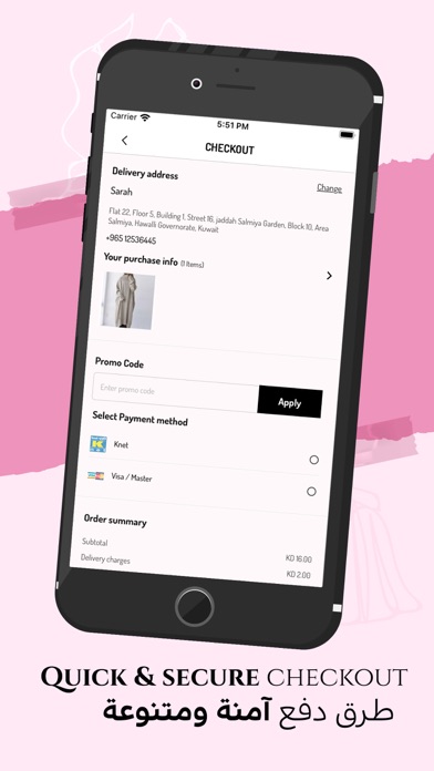 The Closet ذا كلوسيت Screenshot