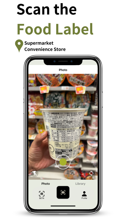 GlabelJapan Screenshot