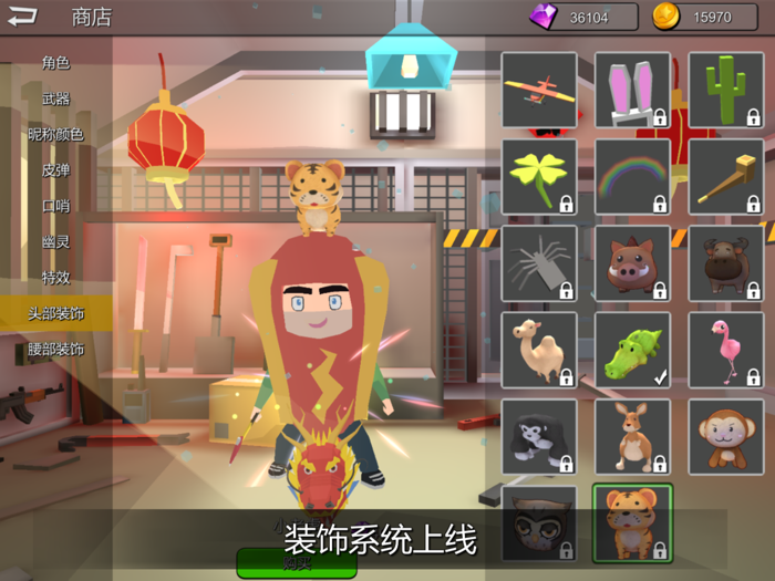 躲猫猫大乱斗：联网版