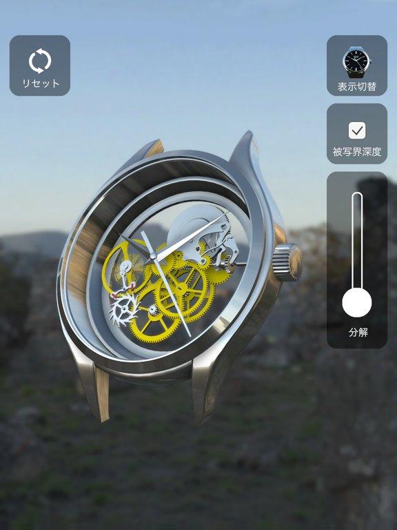 VirtualKikai iPad screenshot 3 - Entertainment app
