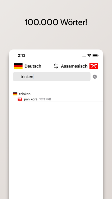 Screenshot #2 pour Assamesisch-Deutsch Wörterbuch
