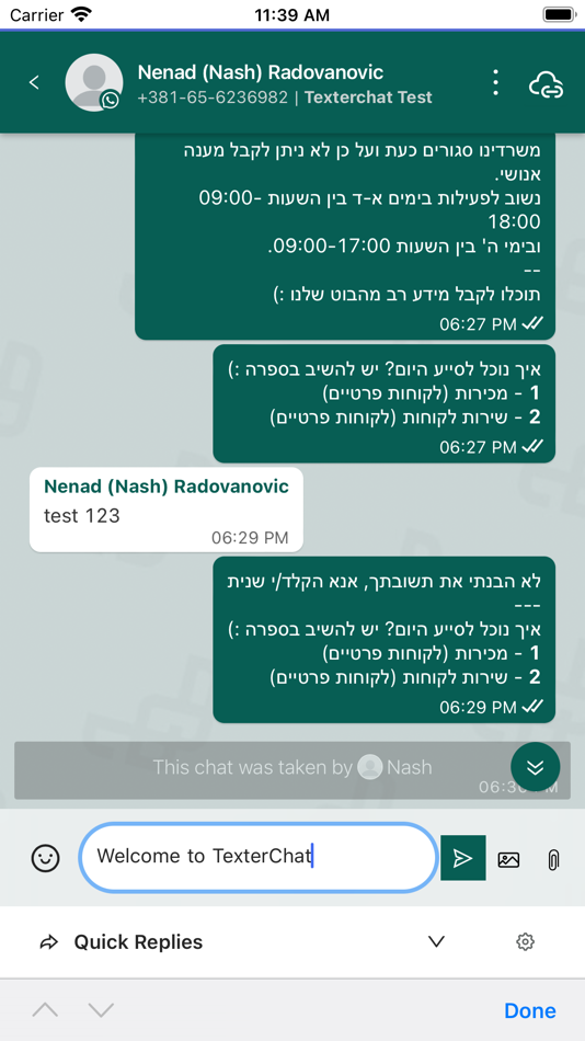 #6. Texter Chat (iOS) 由: Whatsper