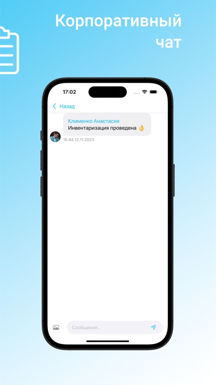 Два Клика screenshot-3