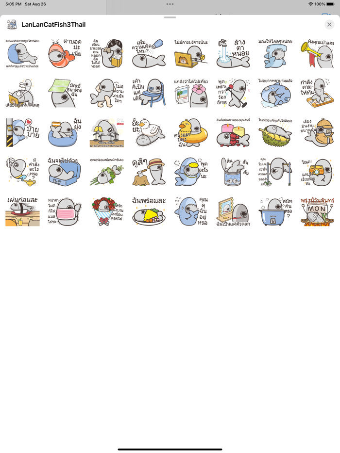 Lan Lan Cat ThatFish3 （Thail）