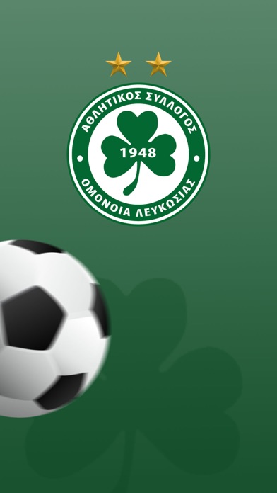 Omonoia Loyalty Screenshot