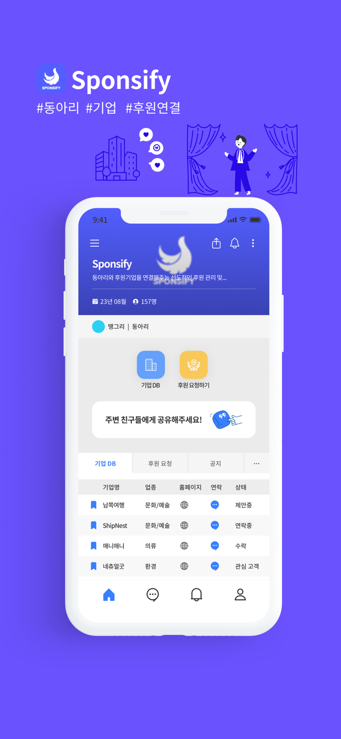 구구톡 - 모두가 즐기고 누구나 만드는 플랫폼 세상