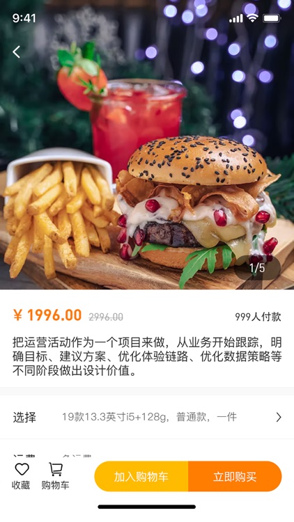 华云荟 screenshot-3