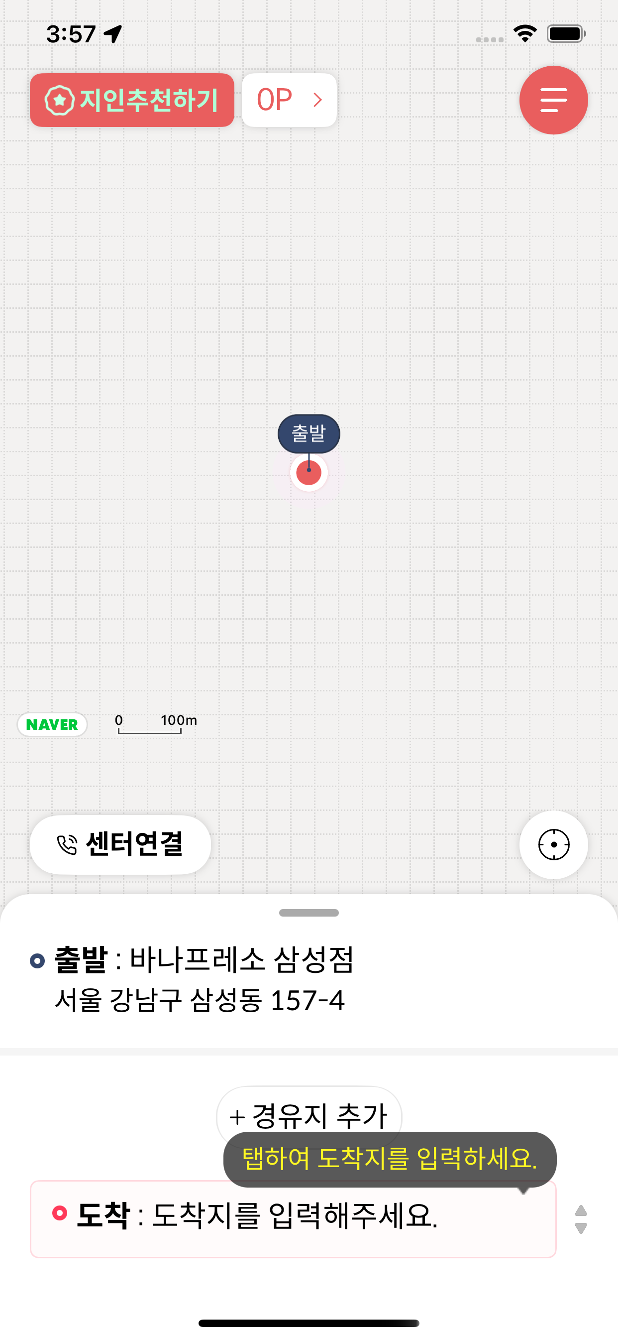 7777세븐콜