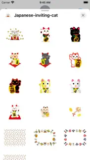 japanese inviting cat iphone screenshot 1