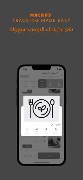 Game screenshot Protein and Carb apk