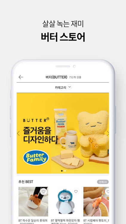 모던하우스_새로움이 시작되는 하우스 모던하우스 screenshot-4