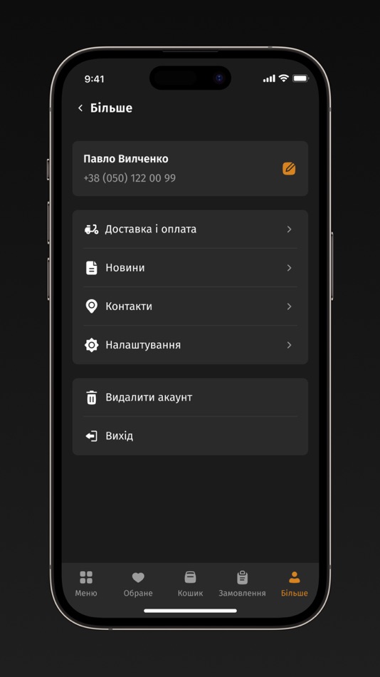 #6. Velikano (iOS) 由: KIT GLOBAL. TOV