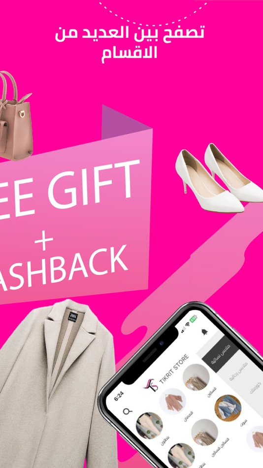 #4. T Store (iOS) 由: Mustafa AlSalh