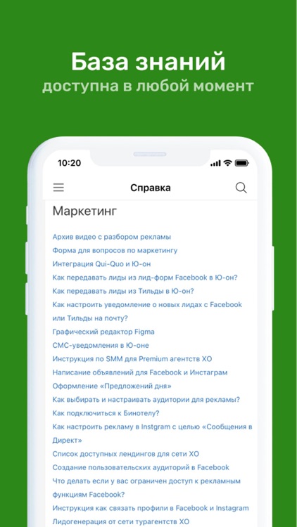 XO Learn screenshot-8