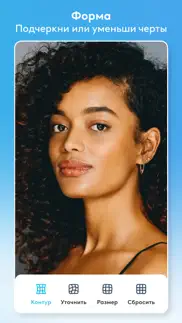 facetune: ai face photo editor айфон картинки 4