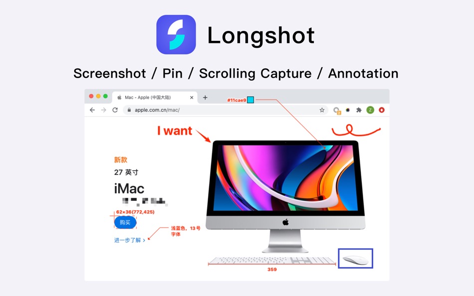 Longshot - Screenshot & OCR - 1.2.0 - (macOS)