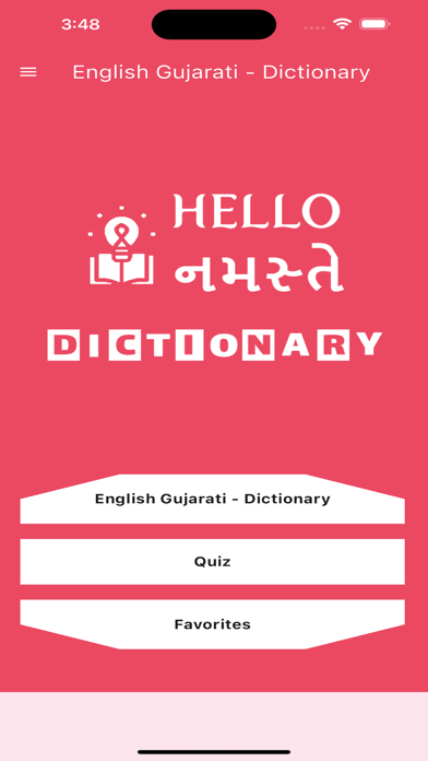 English Gujarati - Dictionary Screenshot