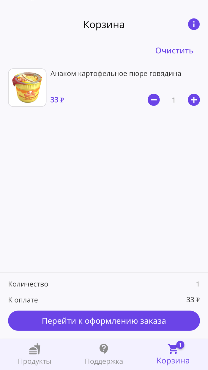 Delamar  Доставка продуктов