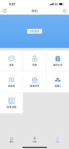 彩虹Bank screenshot #3 for iPhone