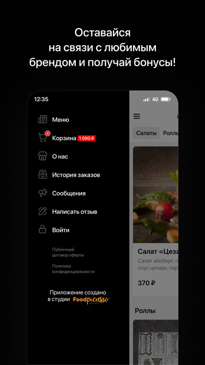 FasTake screenshot-3