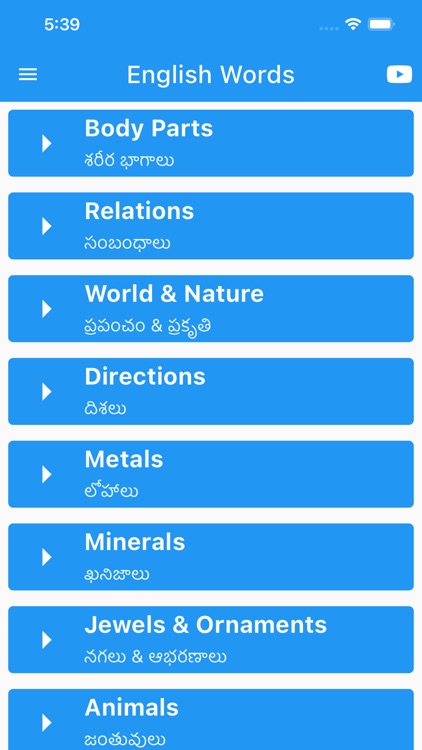 Daily Words English to Telugu