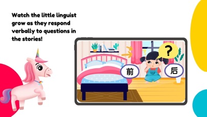 BrookieKids Screenshot