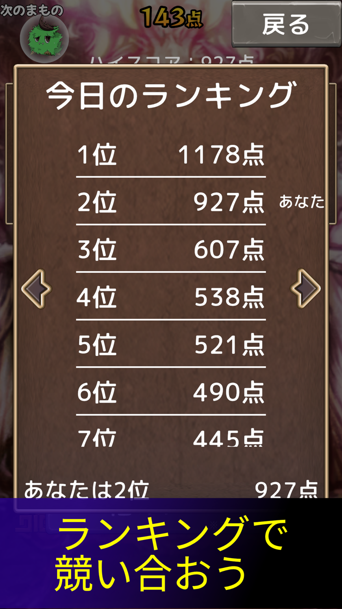 Mamono Game - Suika Game like