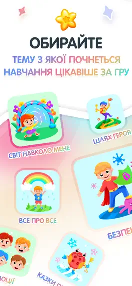 Game screenshot MaPanda hack