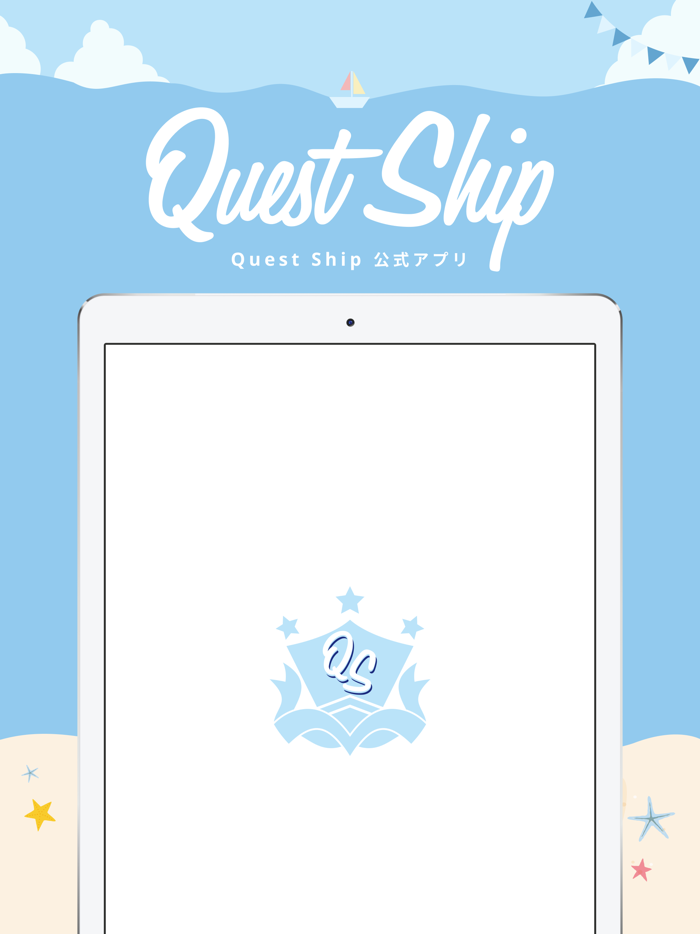 Quest Ship公式FC
