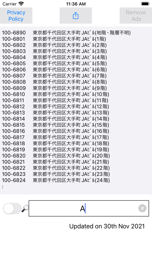 Japan Zip Code Search 20241129 (iOS) 由: SHIGETO TAKAGI Japan Zip Code Search 20241129 (iOS) 由: SHIGETO TAKAGI