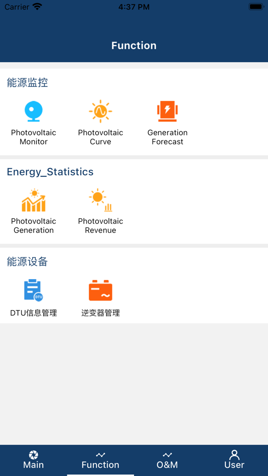 #2. Eastsoft 智能光伏 (iOS) 由: 青岛东软载波科技股份有限公司