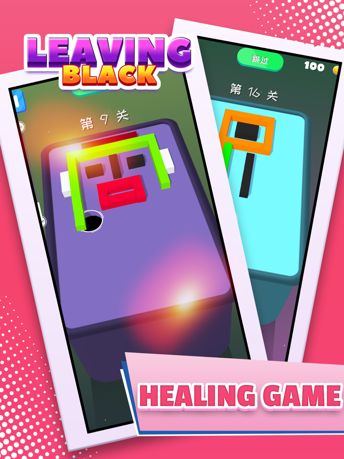 Leaving Black - Puzzle Game